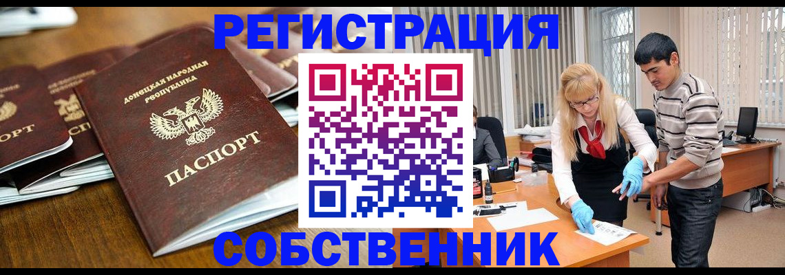 временная регистрация 2025 в Зарайске