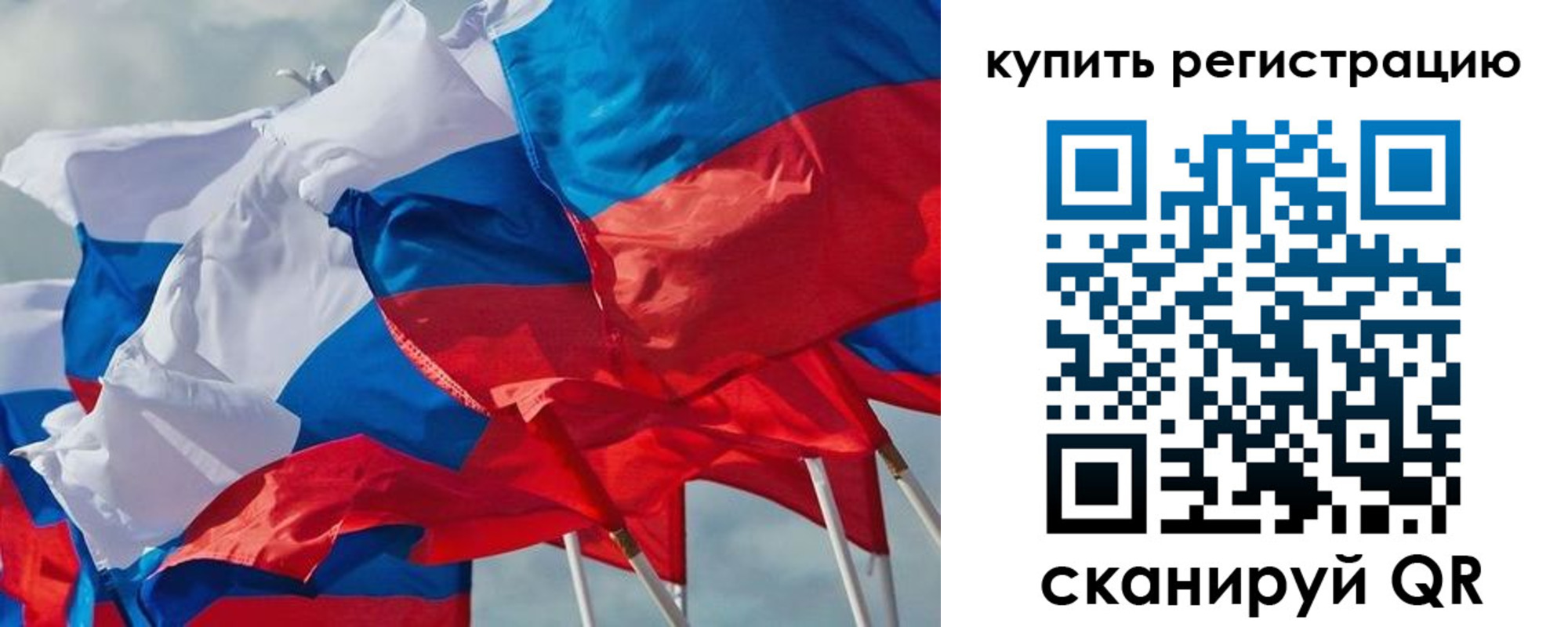 миграционный учет в Зарайске