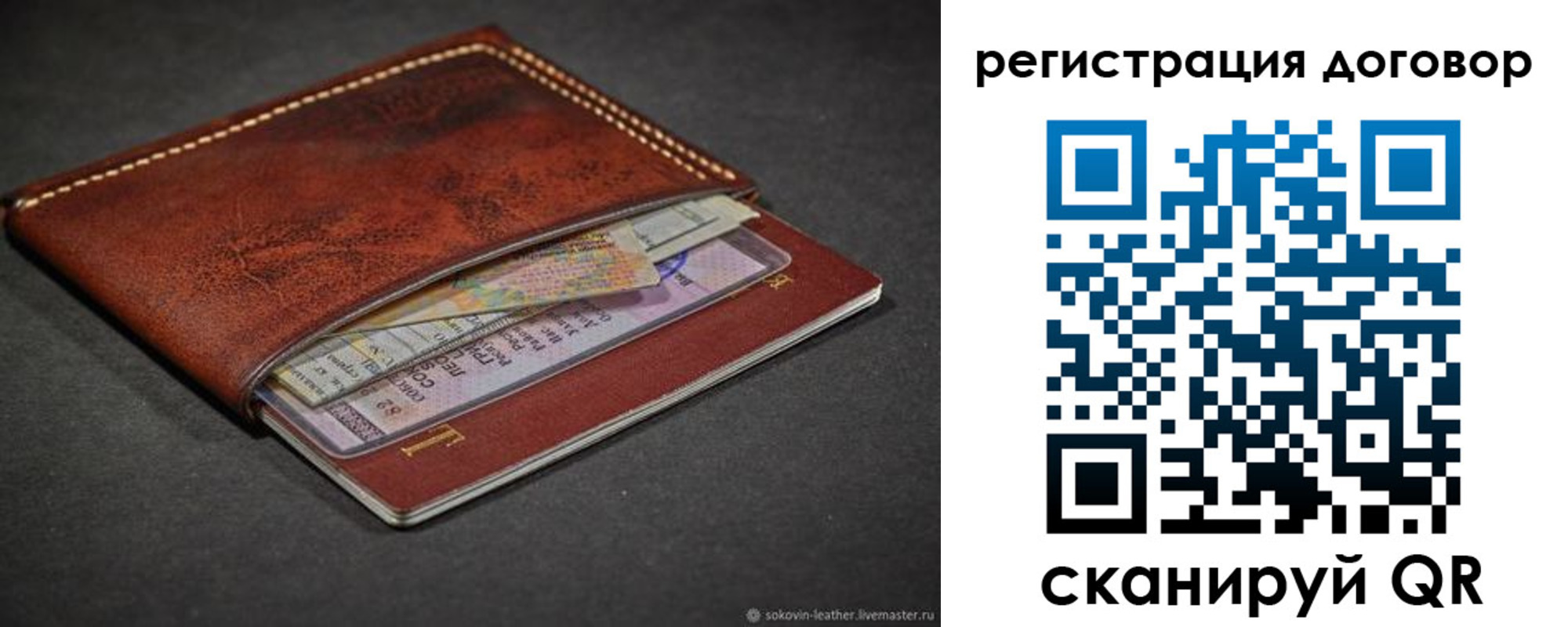 временная регистрация гарантия в Зарайске