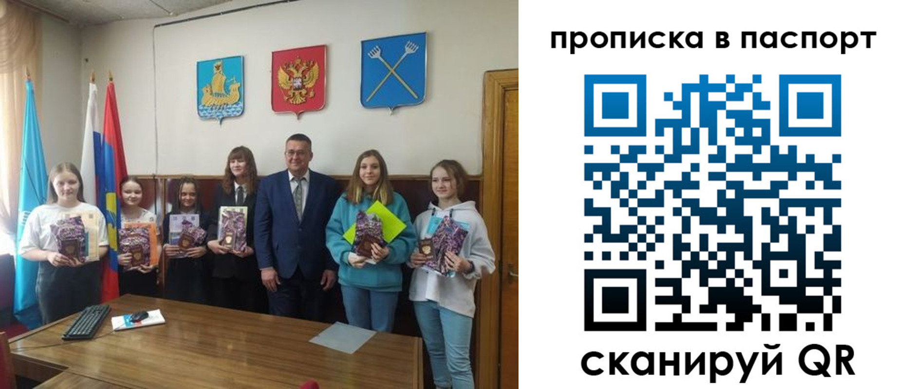 временная регистрация для всех в Зарайске
