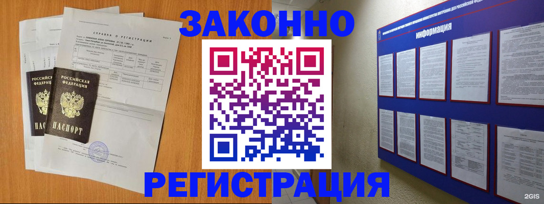 форма 3 в Зарайске