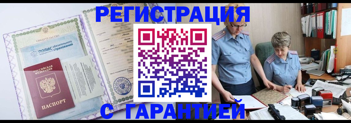 найти адрес прописки в Зарайске