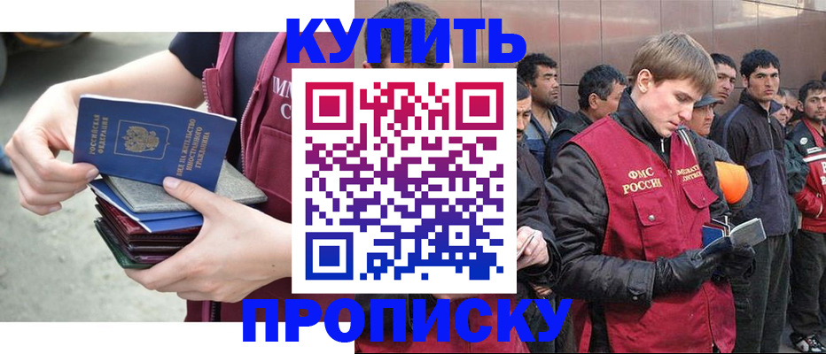 регистрация в Зарайске