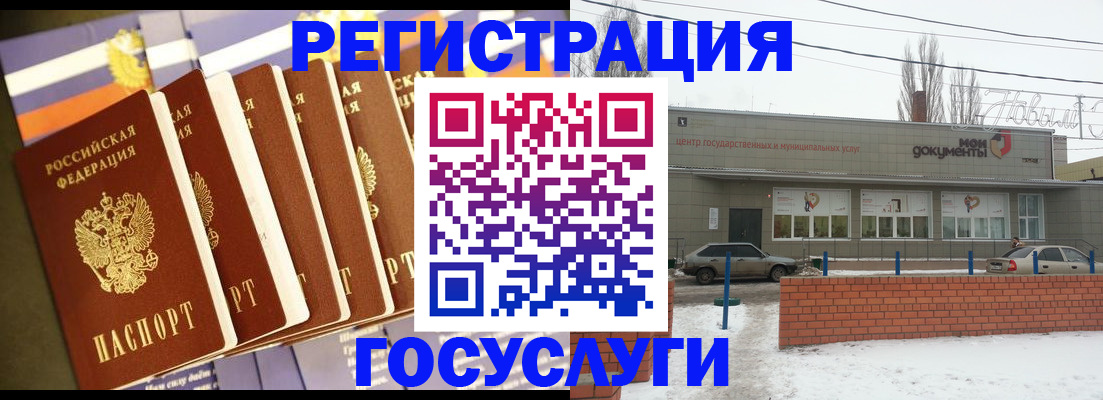 прописка гарантия в Зарайске